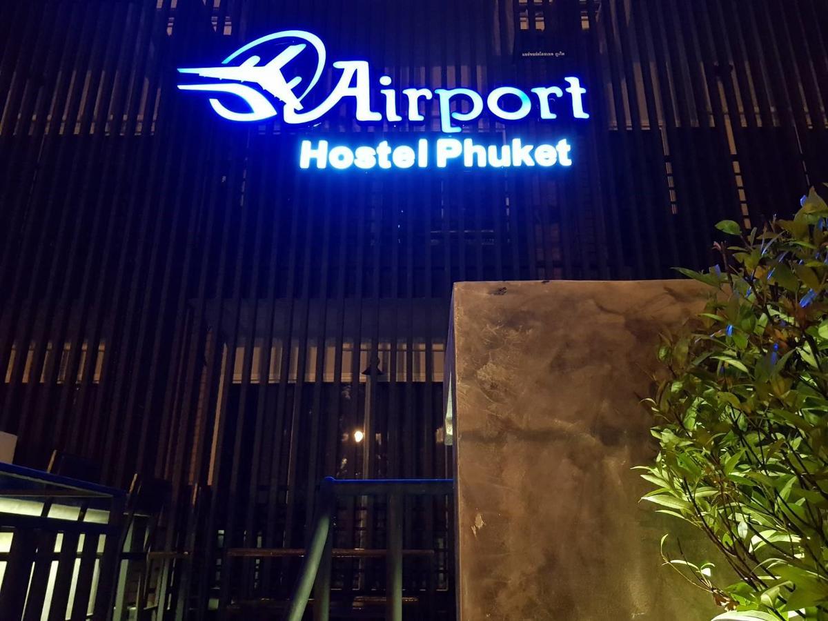 Airport Hostel Phuket Nai Yang Экстерьер фото