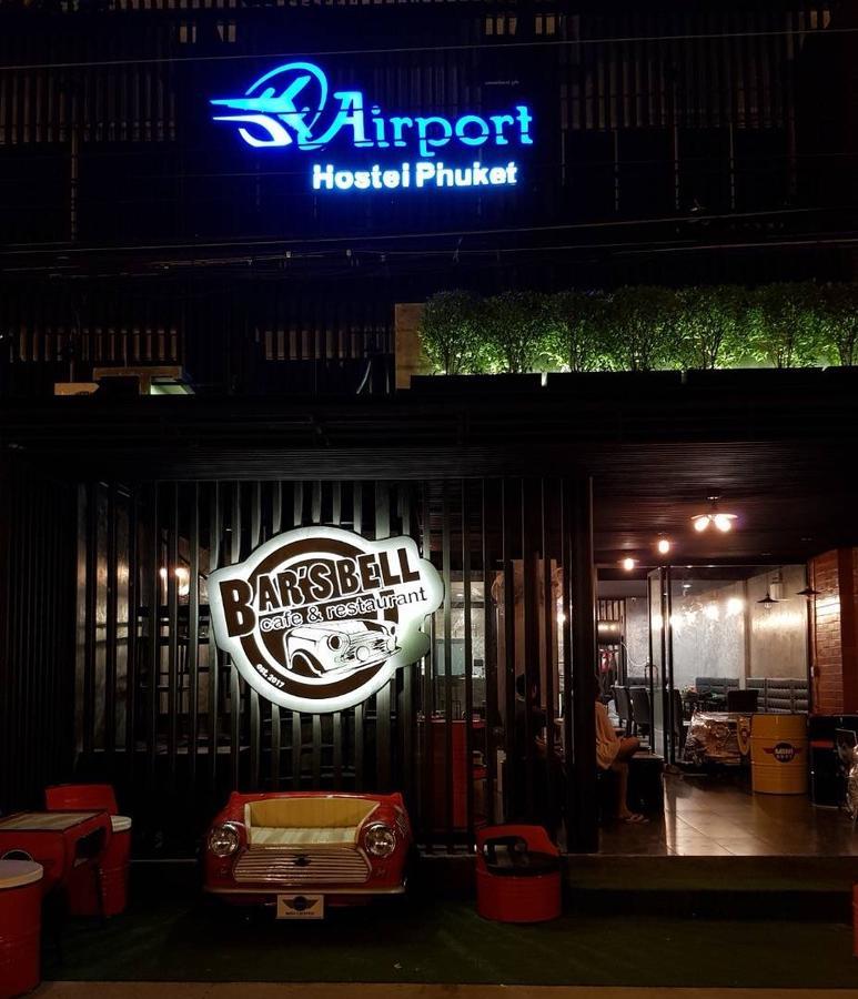 Airport Hostel Phuket Nai Yang Экстерьер фото